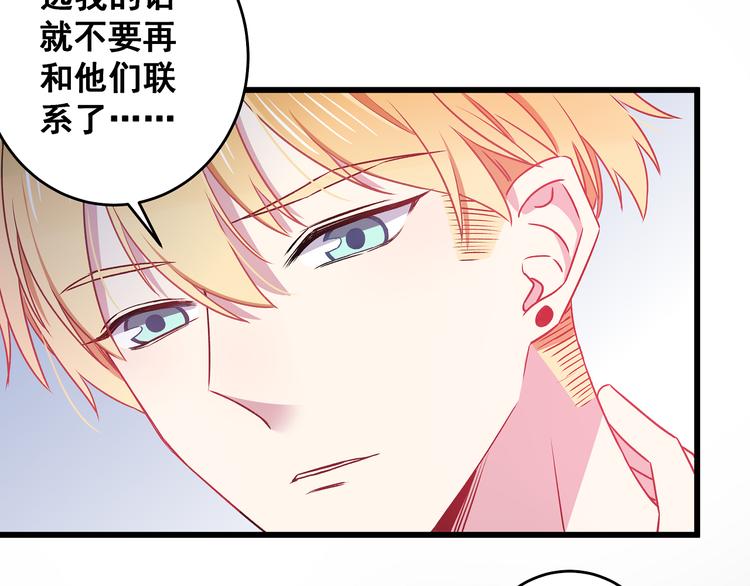 第11话 树荫下的密语51