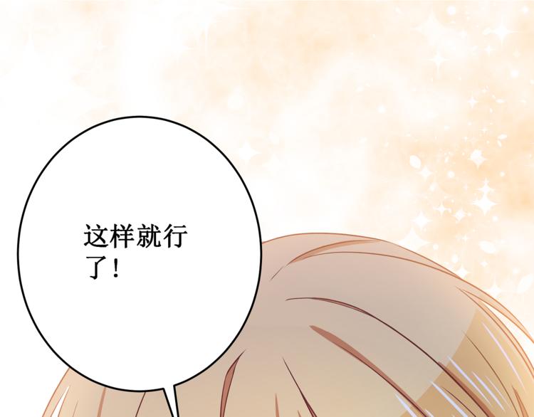 第6话 奇怪的梦0