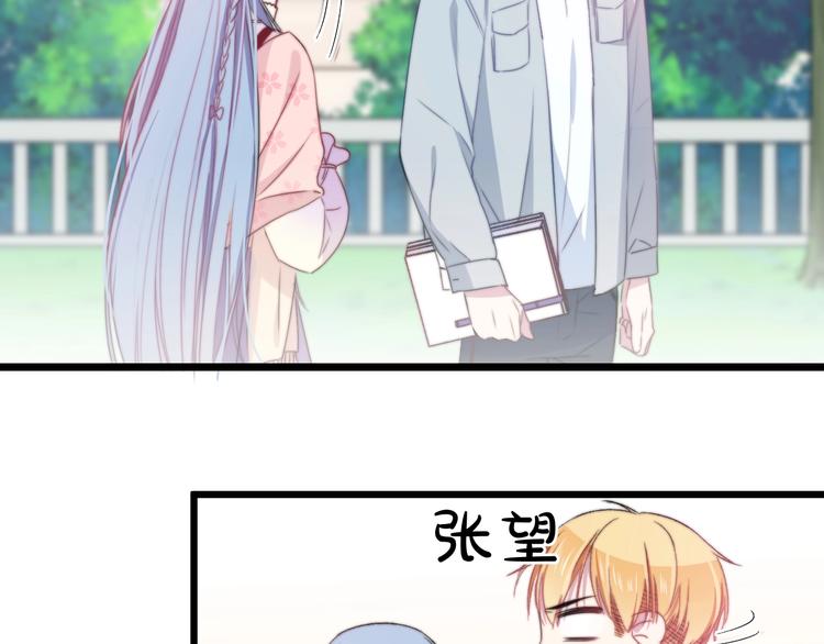第39话 做坏事？81