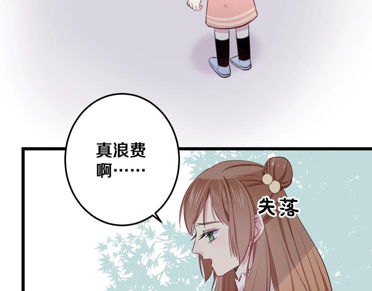 番外 来吃粽子吧！56