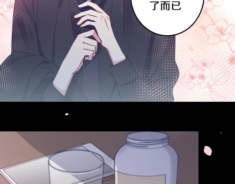第17话 开不了口让他知道13