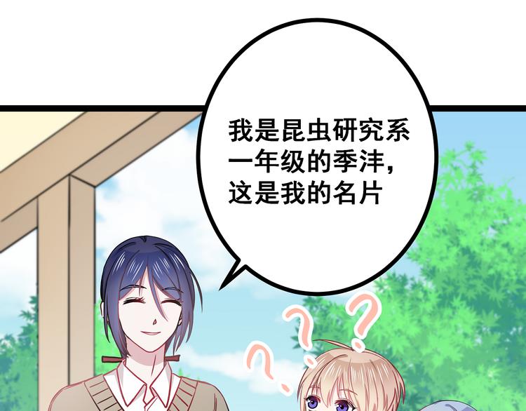 第3话 无处安放的关心23