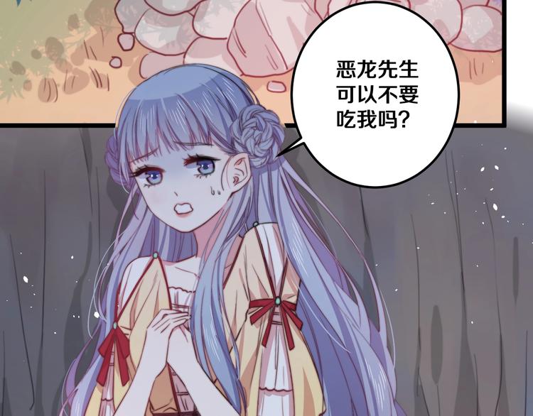番外 勇者斗恶龙6