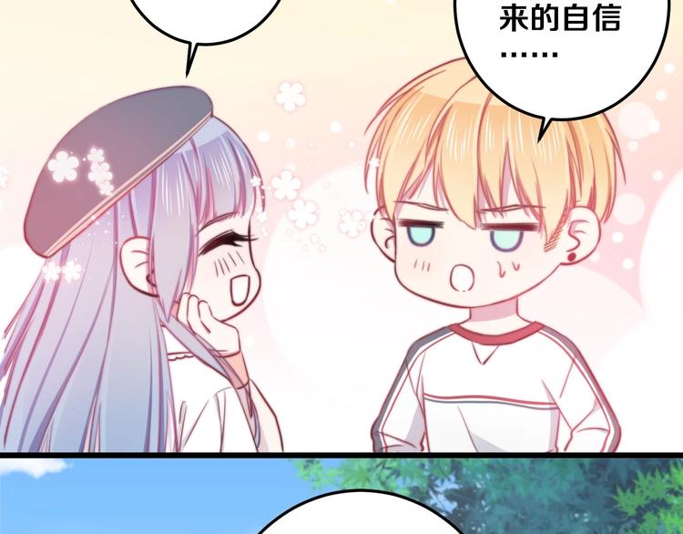 第21话 我会陪在你身边15