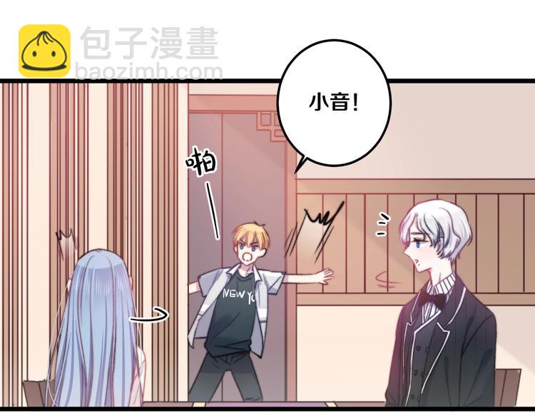 第38话 意外28