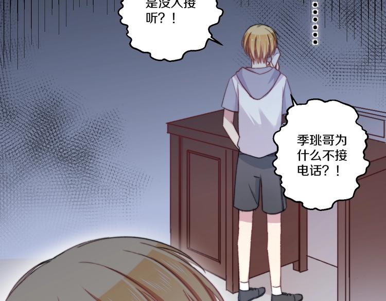 第35话 温柔的纠缠51