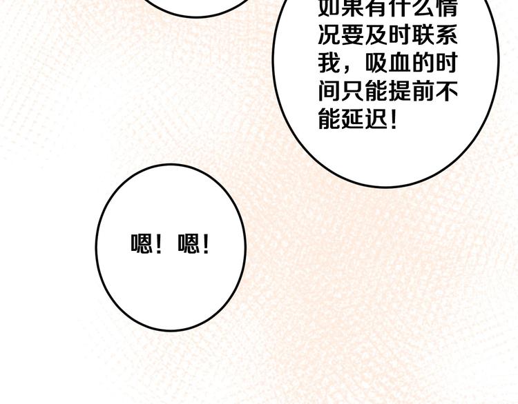 第21话 我会陪在你身边27