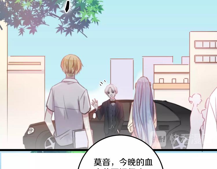 第38话 意外68