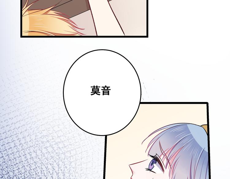 第10话 霸道的要求87