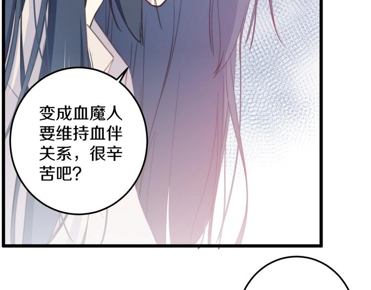 第34话 渐行渐远？我不要！42