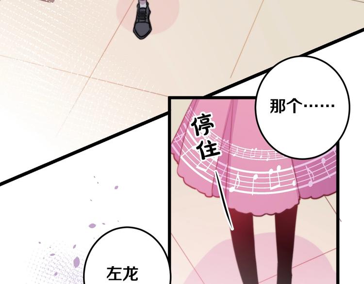 第29话 怎么忍心让你难过61