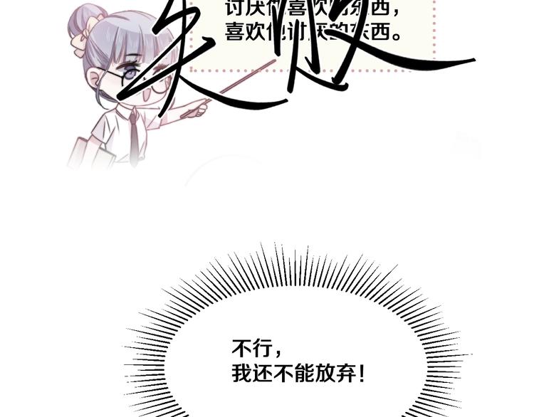 第40话 对手45