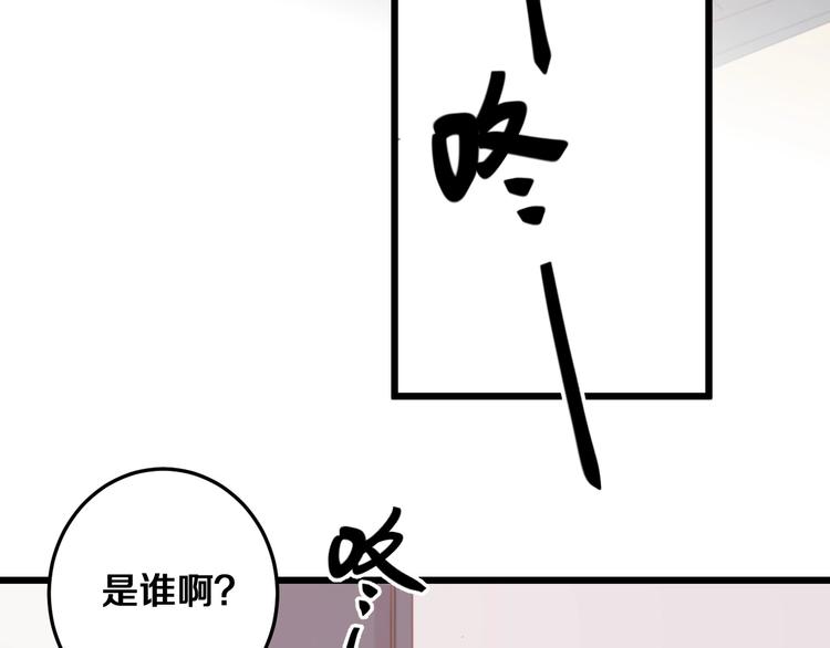 第30话 你的命！我要了！4