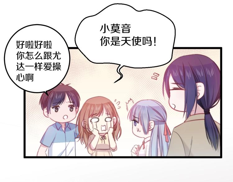 第33话 酸了27