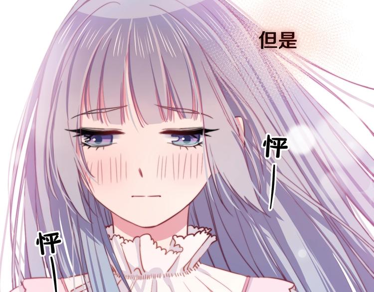 第24话 晚风中的情愫58
