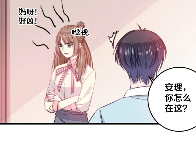 第27话 别逃离我身边57