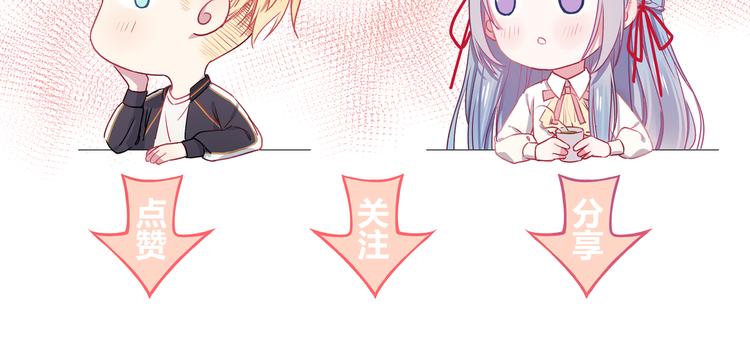 第9话 笨拙的安慰93