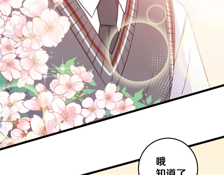 第23话 谈判94