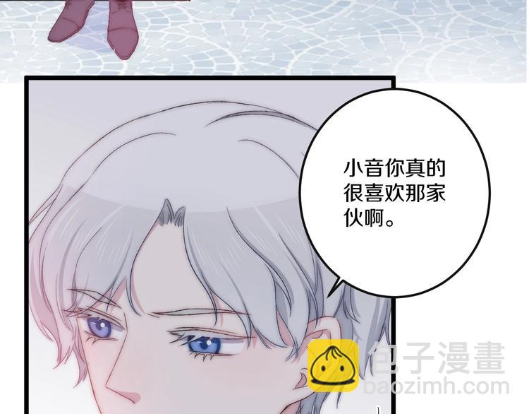 第43话 原谅79