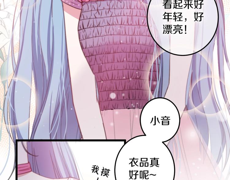第34话 渐行渐远？我不要！12
