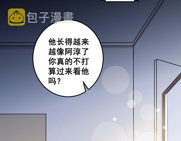 第14话 眼泪与怀抱59