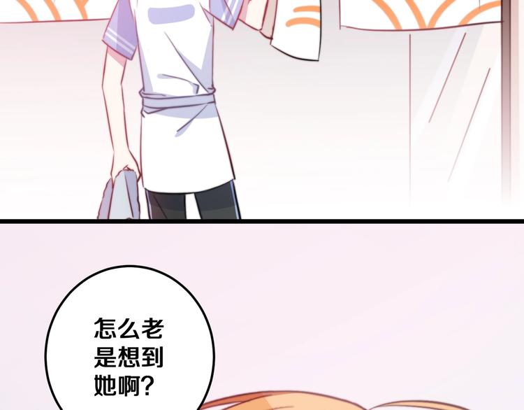 第28话 我是你的麻烦吗？42