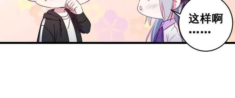 第9话 笨拙的安慰62