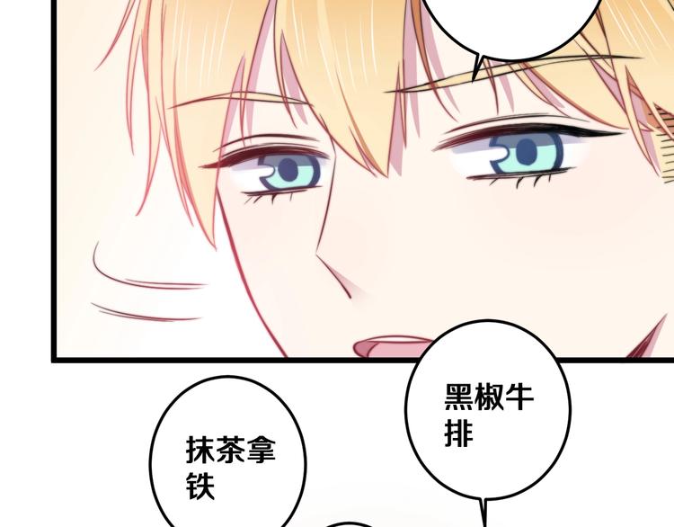 番外 来吃粽子吧！9
