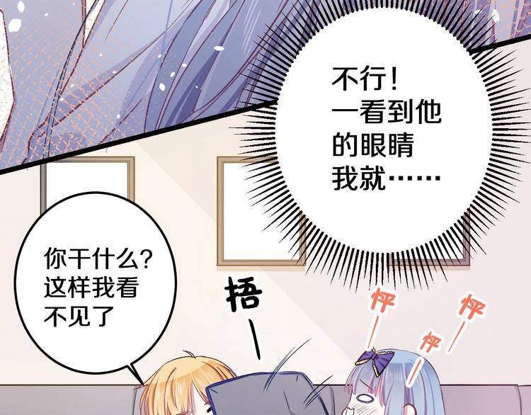 第15话 蛋糕和橘子和你52