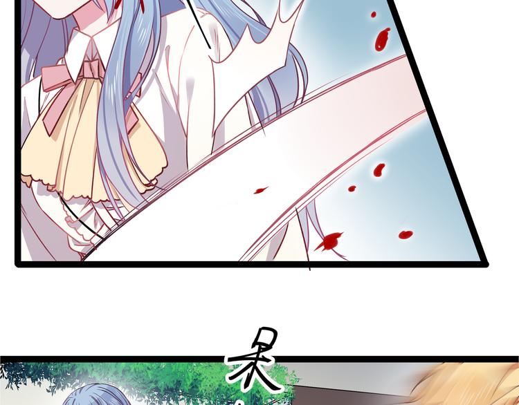 第1话 少女与少年的血色邂逅51