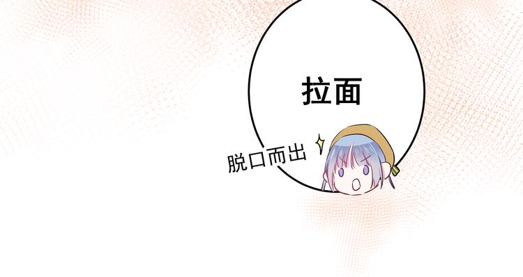 第10话 霸道的要求71