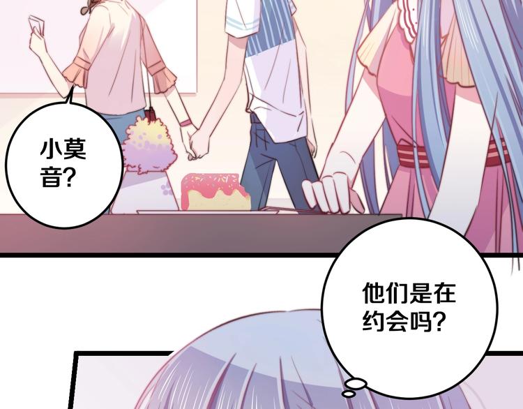 第28话 我是你的麻烦吗？53