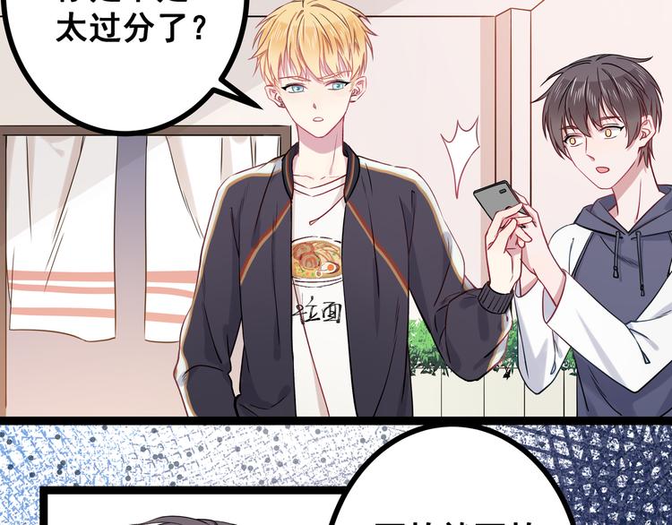 第1话 少女与少年的血色邂逅26