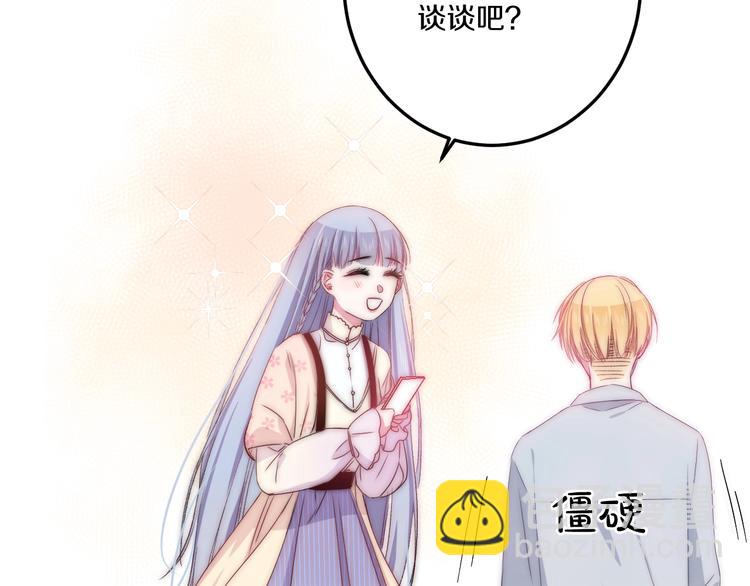 第43话 原谅55