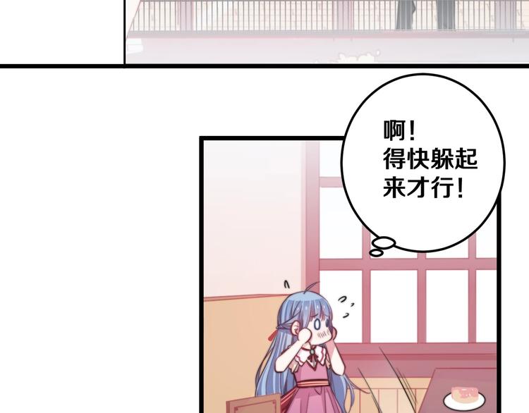 第29话 怎么忍心让你难过9