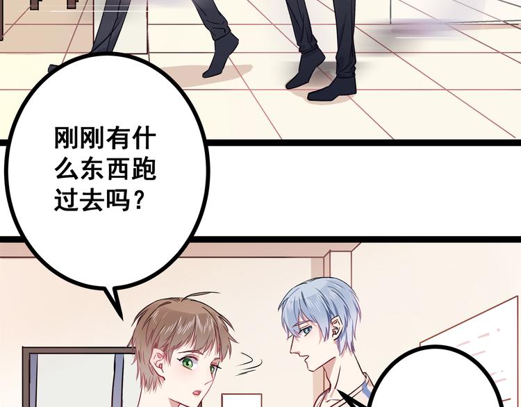 第1话 少女与少年的血色邂逅59