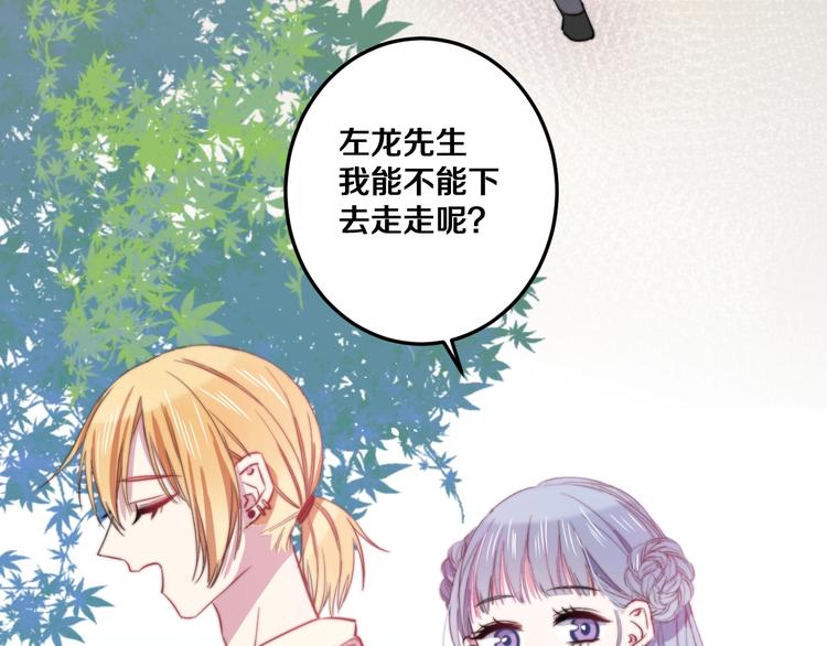 番外 勇者斗恶龙43