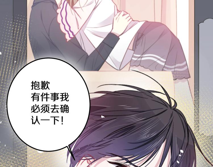 第17话 开不了口让他知道98
