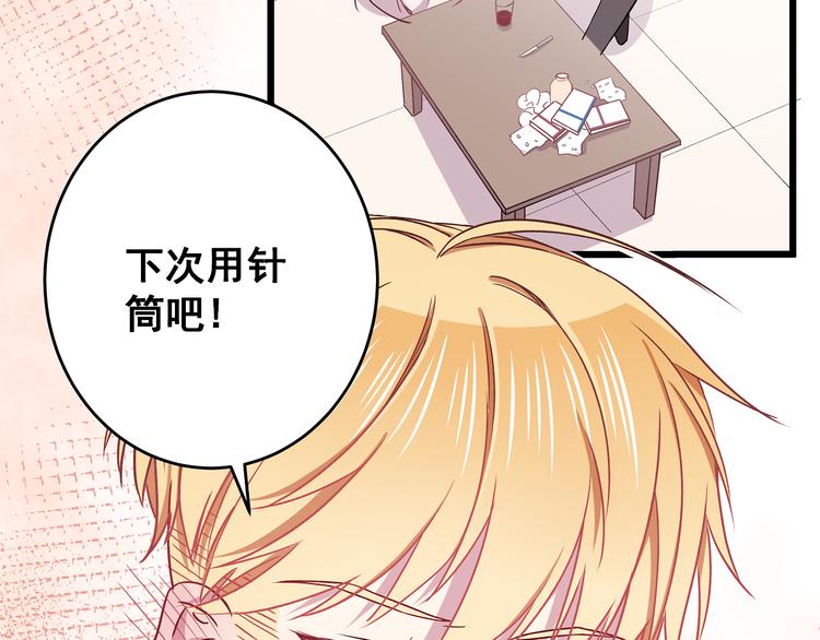 第6话 奇怪的梦9