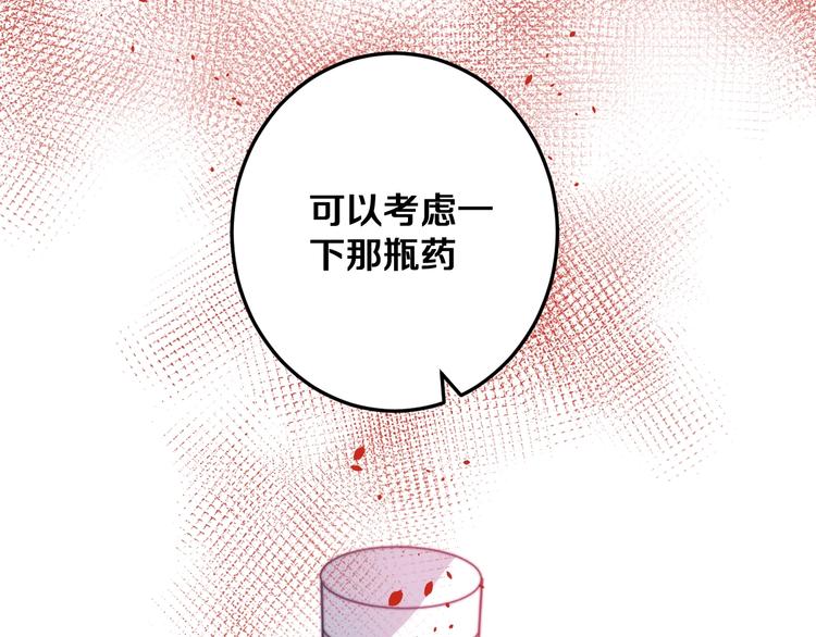 第23话 谈判70