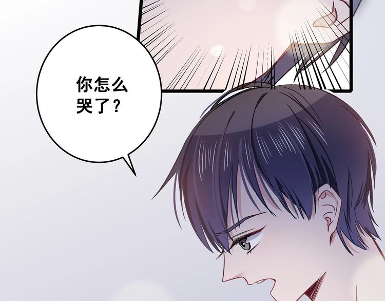 第13话 不要看我97