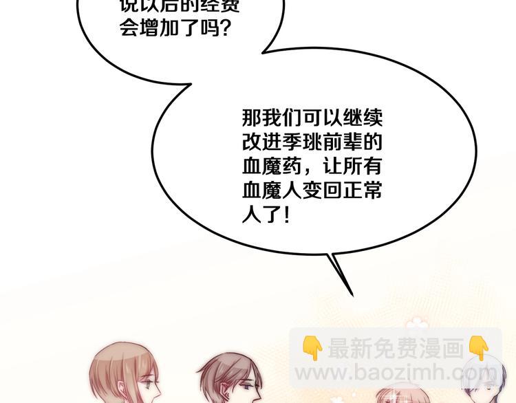 第44话 心结64