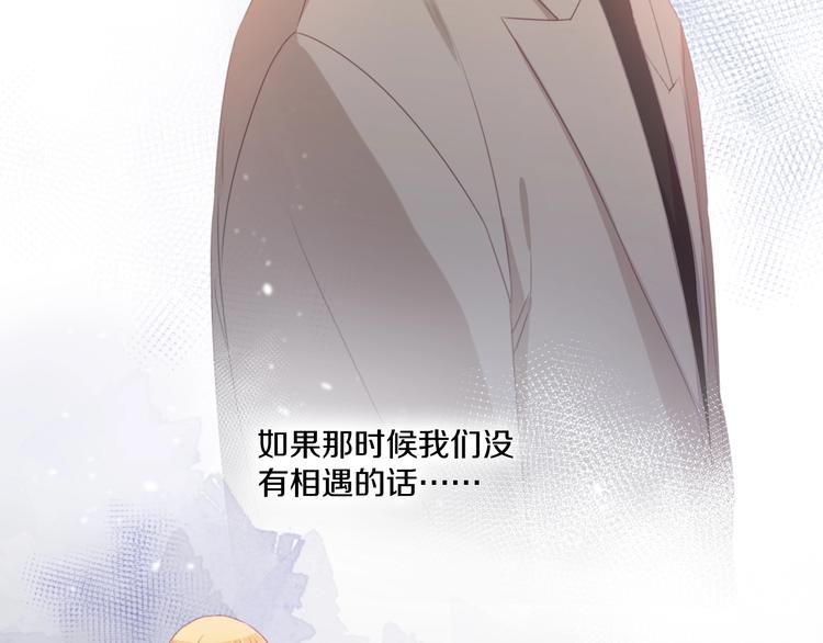 第41话 分手？91