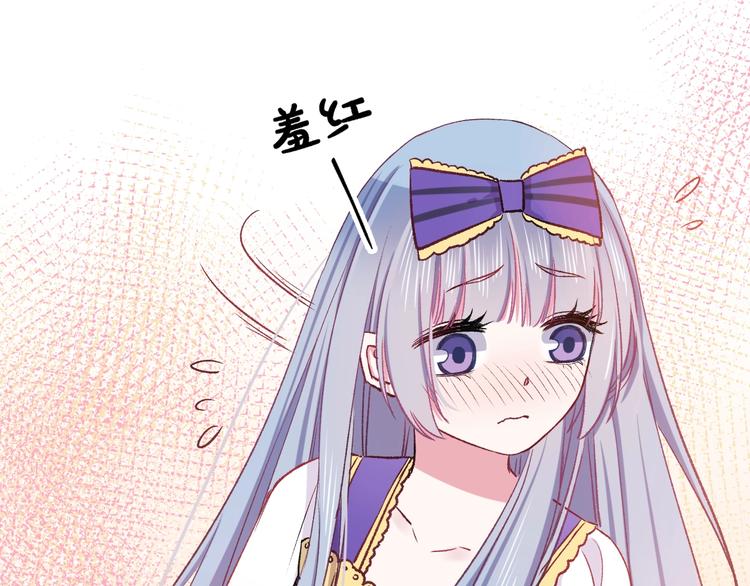 第15话 蛋糕和橘子和你54
