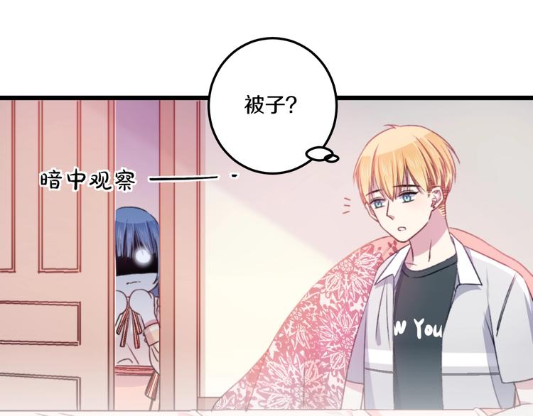 第36话 她变了39