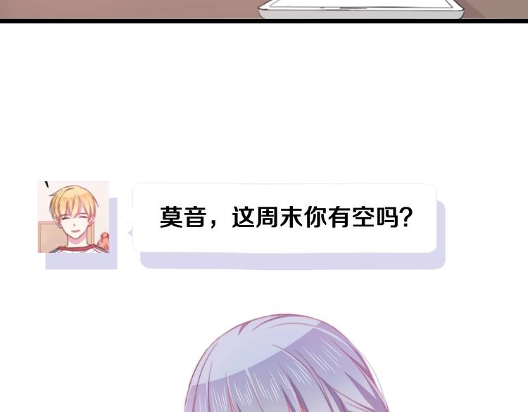 第31话 什么事能比儿媳重要58