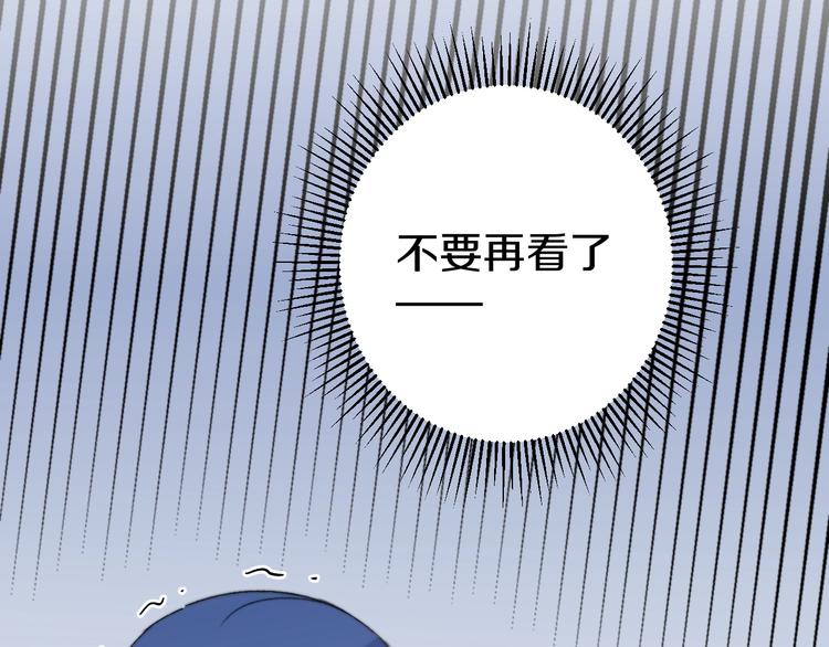 第39话 做坏事？1