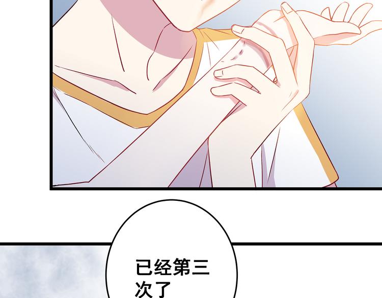 第5话 夜袭90