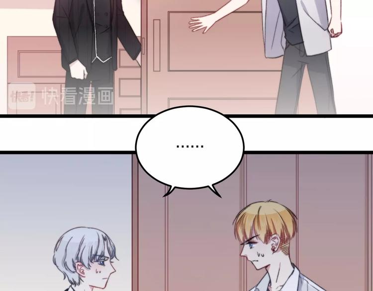 第39话 做坏事？34