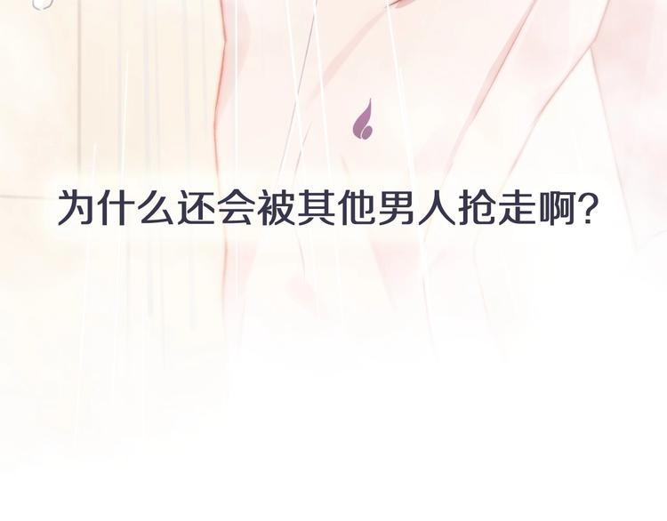第17话 开不了口让他知道85